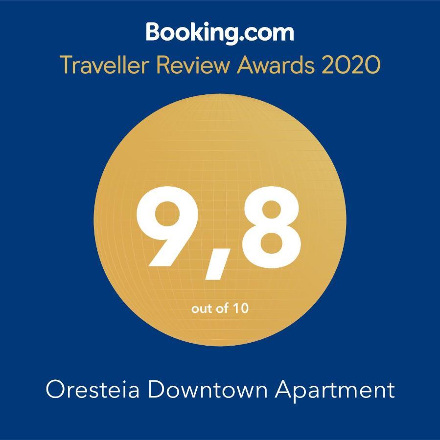 Oresteia Downtown Apartment Zakynthos Exterior foto